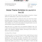 Tips For Writing A Press Release For The Event—What To Do To Make For Event Press Release Template Sample