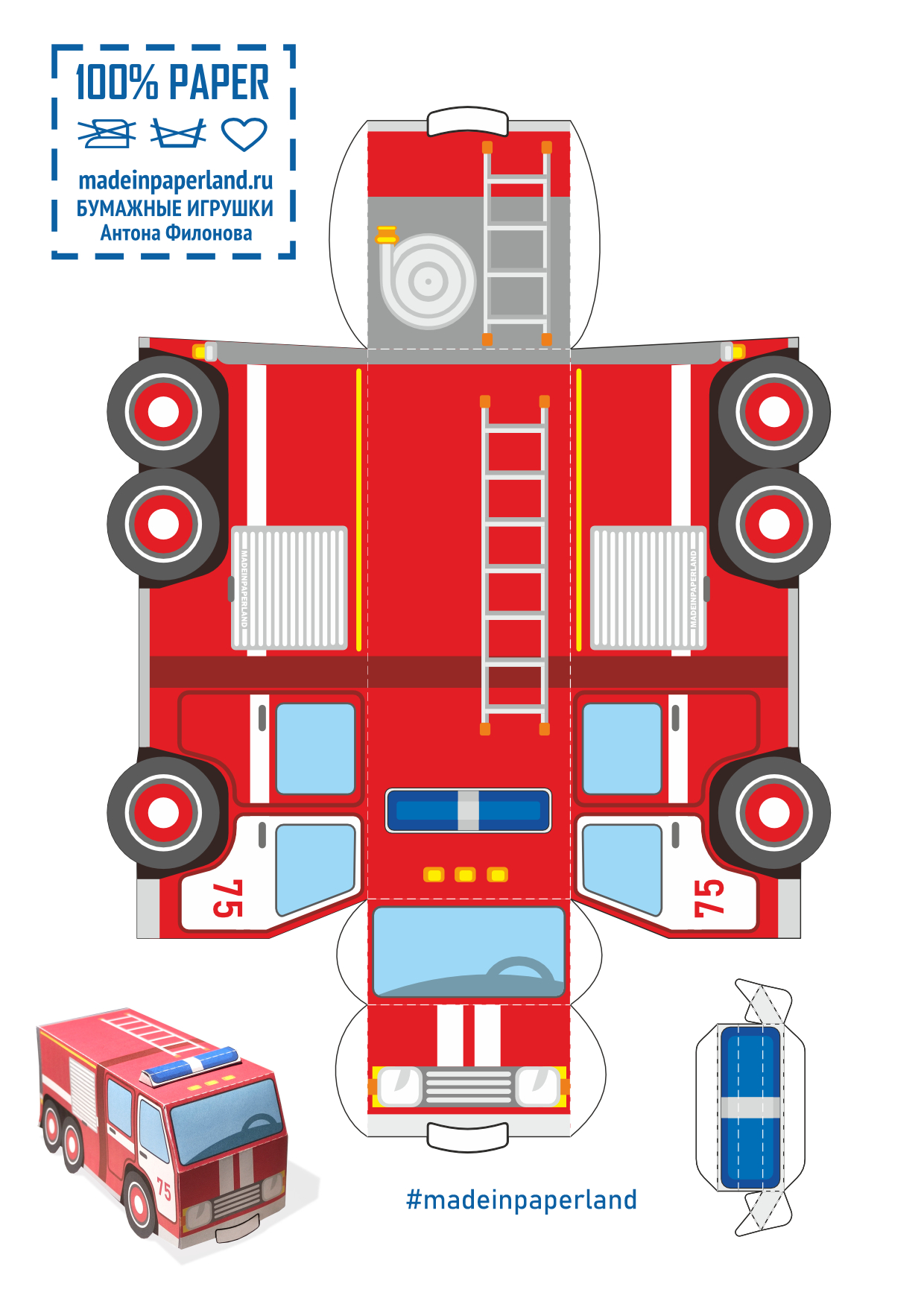 Fire Truck Paper Model - Free Printable Paper Modelsanton Filonov within Free Printable Fire Truck Template
