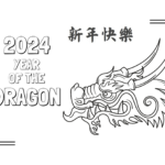 Free Printable: Chinese New Year – Year Of The Dragon   Hodgepodgedays Throughout Free Printable Chinese Dragon Template