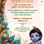 Malayalam Mundan Ceremony Invitation Card With Little Krishna In Card Krishna Feather Template