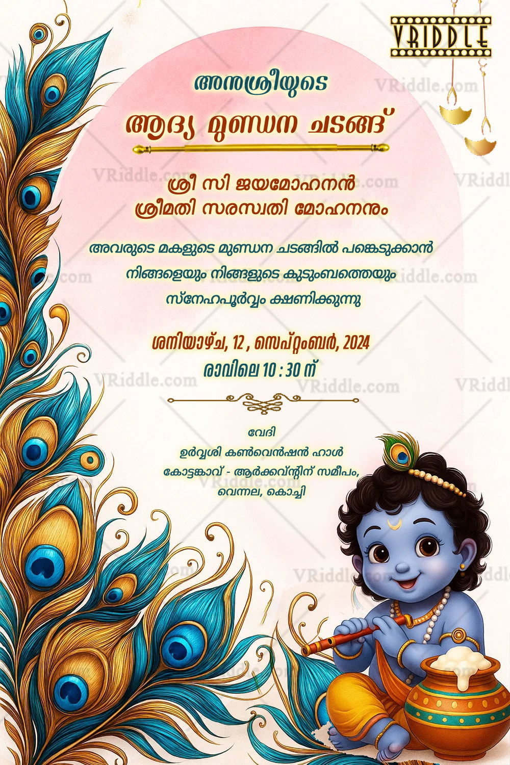 Malayalam Mundan Ceremony Invitation Card With Little Krishna in Card Krishna Feather Template