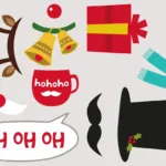 Download Our Free Christmas Photo Booth Props | Photobox In Christmas Photo Booth Props Template