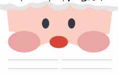 Printable Christmas Lists – 50 Free Printables | Printabulls regarding Christmas List Template Kids